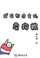 军海行书字帖作品