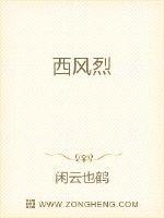 颜勤礼碑字帖临摹