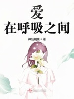 枫与铃樱花动漫在线观看