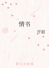 年轻漂亮的女邻居hd中字