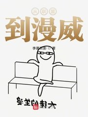 书法的结字