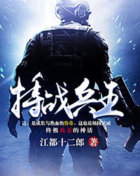 武林旧事