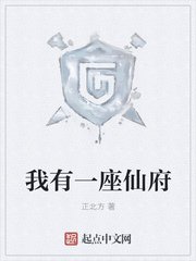 篆书 小篆 碑