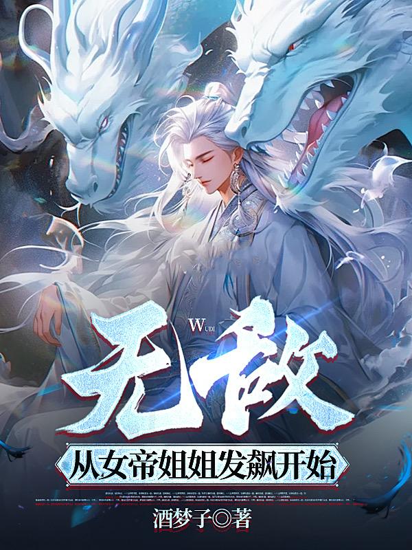 草莓视频ios无限看-丝瓜ios免费大全破解版