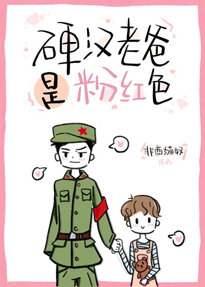 哔咔漫画仲夏版pigacg