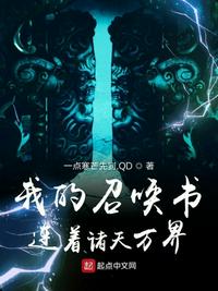 日本高清大片免费放