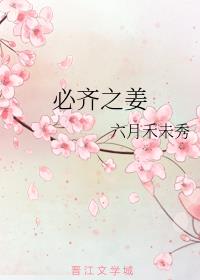 湾字书法