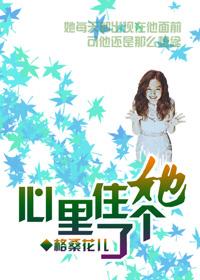 大尺度美剧推荐