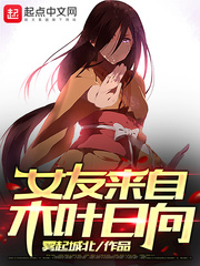 女教授漫画免费第二季