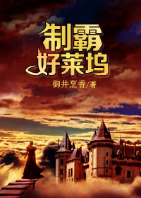 流星花园台湾版