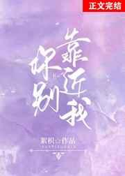 创字毛笔书法楷书