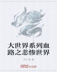 惩罚女翘臀跪趴求打屁股