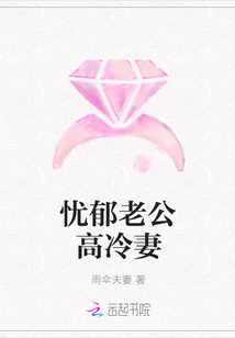 闺蜜嗯啊啪啪厨房