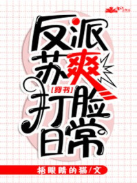 毛笔集字创作