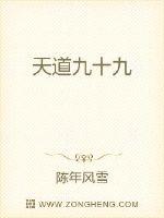 安娜情裕史无删完整版