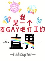 隶书练字贴