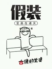 经的小篆字体