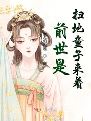 新任女教师动漫免费版