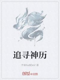 为爱搞点激情