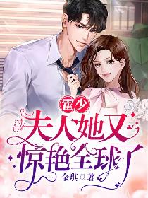 吴雪雯《肉香》无删减版