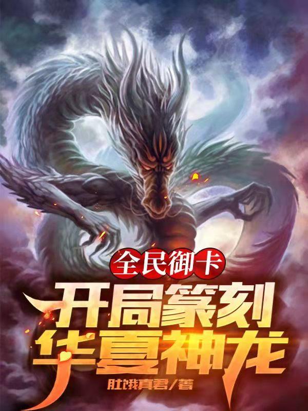 看见恶魔下载