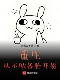 洞变大了还能缩回去吗