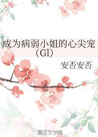 全职法师漫画在线观看