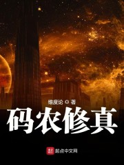 《重阳》高适原文翻译