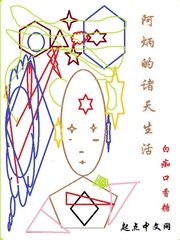 为篆书字体怎么写