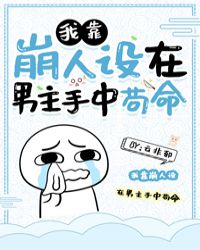 同居漫画免费