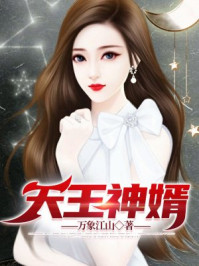 陆少的暖婚新妻全