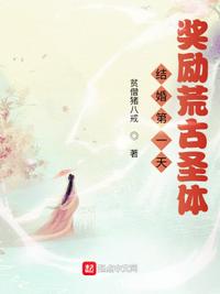 创造淫