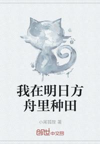 师说韩愈原文