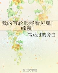 晓的艺术字体