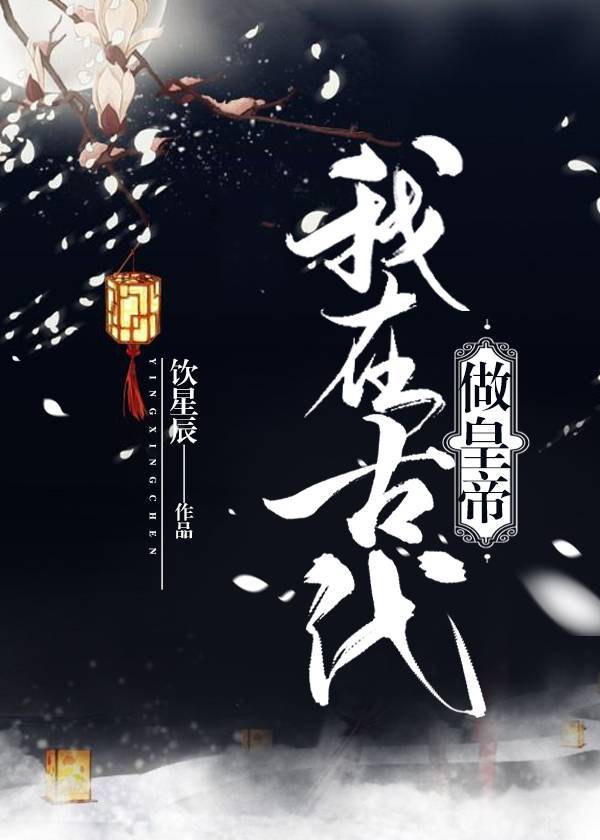 斗罗大陆150