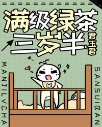 里面也请好好疼爱漫画更新时间