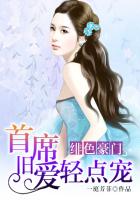 黛妃花间3