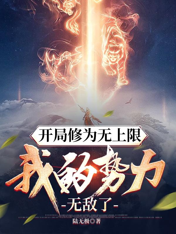 僧侣之夜动漫未删减版