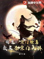 柳公权作品图片