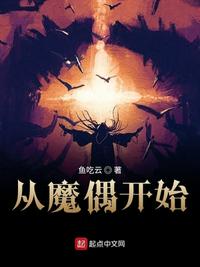 医后倾天无弹窗完结版