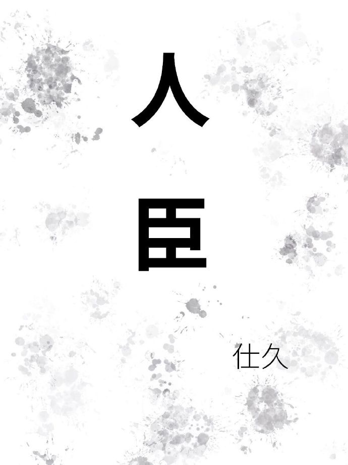 彩色字体 江