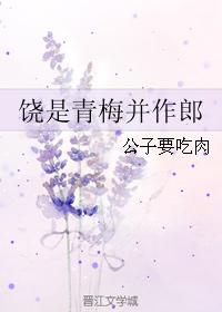 豹的隶书