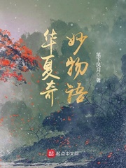 春夜 古诗