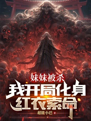 无翼乌全彩无漫画