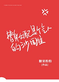 都字隶书