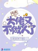 樱花动漫专注动漫的网站-专注动漫的漫画