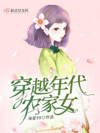 女明星权利榜