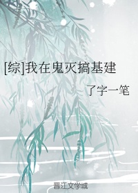 少儿硬笔唐诗作品app