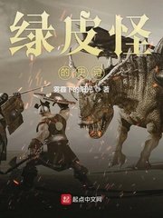 挑逗奥特曼怪兽版