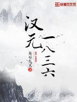 雨后小故事合集完整版